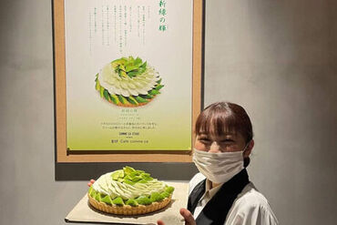 紹介元：株式会社ファクト　（紹介先：コメダ珈琲店　博多駅東店） >>>★積極採用中★<<<
まずはお気軽にご応募ください♪