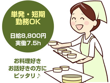 株式会社アルゴ シフト自己申告制で家庭や予定と両立しやすい♪
扶養内や短時間勤務も相談OK！