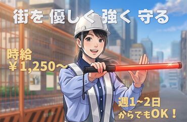 ≪まずは登録だけでもOK≫
働きたい時だけの勤務で続けやすい♪
週払いor月一回払い⇒お好きなお支払方法がお選びいただけます◎