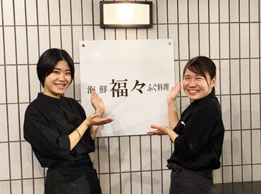 海鮮・ふぐ料理　福々 働きやすさバツグン！
幅広い年齢層の方が活躍中です★
＜駅徒歩1分！＞
南区役所前駅が目の前でアクセス◎