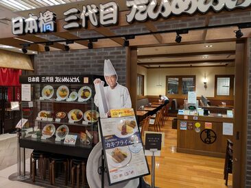 あなたのチャレンジを応援します！職場見学OK☆
事前に雰囲気やお仕事内容を確認して
「ここいいかも！」と思ったら面接も可能◎