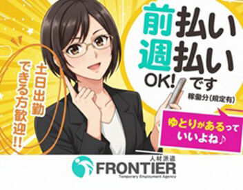 ＼接客が好きな方大歓迎！／
ネイルもOK(派手でない程度)で
おしゃれも自由に楽しめるのが嬉しい♪
