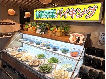 みんなでワイワイしゃぶしゃぶバイキングごちそう屋 浦添バークレーズコート店 ＜新鮮な野菜を食べやすい大きさにカット など＞
ここのバイキングコーナーに置く野菜などを準備するお仕事です！
