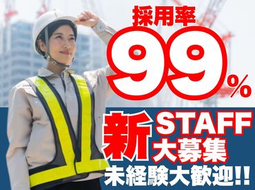 求人イメージ