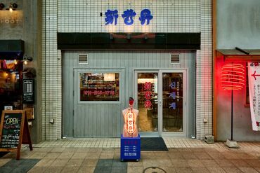 おしゃれ自由なんです♪
髪型、ピアス、ネイル、ヒゲ⇒自分らしく勤務◎
連日大盛況だからこそ、いろんな出会いがある…かも♪