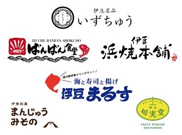 熱海・伊東以外にも新店舗展開予定あり♪
地域密着型の食堂で働けるチャンス★
現在、熱海、伊東に6店舗展開中!