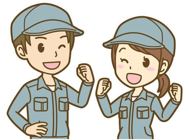 ダイセル物流株式会社　大竹物流センター 