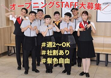 マクドナルド イオンモール新居浜店 「もう一度マックで働きたい！」そんな経験者さんは大歓迎◎
未経験者さんやバイトデビューもしっかりサポートします！