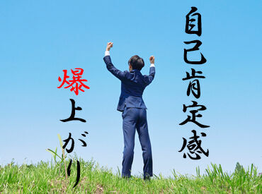 個別指導Axis(アクシス)　古川校　［ワオ・コーポレーショングループ］ 「先生ありがとう！」そんな感謝の言葉が多数。
『私も頑張れてよかった！』と自己肯定感まで上がるんです♪