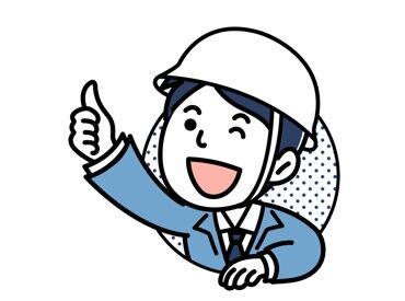 明るくキレイな倉庫でのびのびお仕事♪
みんな一緒のスタートだから馴染みやすく、困った時もすぐ相談できる環境です!