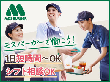 ▼通いやすい好立地▼
ときわ台店：「ときわ台駅」から徒歩1分
