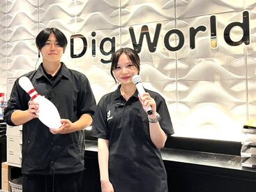 ディグワールド名古屋 ＼WEB応募24時間受付中／
駅チカ＆自転車通勤OK★
家から近いスタッフ多数！
人柄重視＆未経験歓迎！