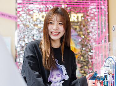 POP MART 大阪なんば店 「人と話すのが好き！」
「POP MARTが大好き！」
「友達とワイワイするのが好き！」
あなたの好きが活かせる職場です！