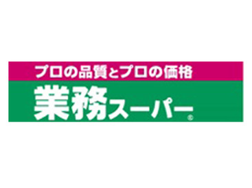 ≪扶養内勤務OK≫
全自動レジ導入でお釣りのミスなし！
初バイトデビューも応援！