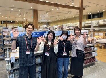 無印良品　ライフガーデン利府 お店を一緒につくってくださる方♪*
"無印が好き" "接客が好き"
まずはそんなキッカケでもOK◎