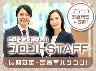 株式会社サンライズワークス 東北支社 最短で即日お仕事START！
お仕事内容、期間、エリアなど、
好みに合わせて働けます◎
