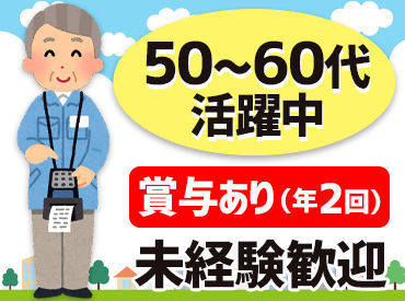 トーホクガス株式会社 本社 専門知識やスキルがなくてもOK！
業務は先輩がイチから丁寧に教えます♪
不明点は気軽に聞いて下さいね◎