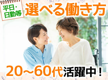 株式会社レジェンドスタッフ　大宮支店 高時給なので効率よく稼げます♪