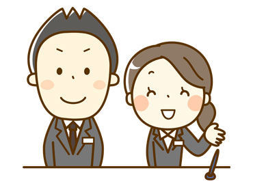 求人イメージ