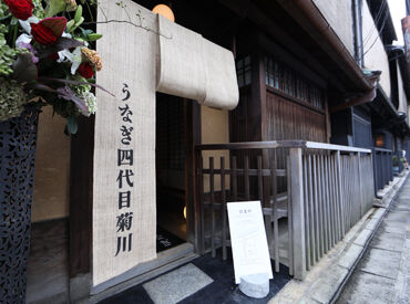 アルバイトから始めて、
社員にステップアップした方も多数★
【お客さまもスタッフも笑顔にする】の気持ちを大切にしています◎