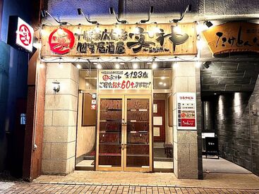 <日払いで金欠知らずなお財布に!>
今すぐほしいコスメ・ゲーム・遊び代もカバー★
お気軽にご相談ください!