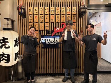 三先肉焼屋 アルバイトの為に我慢は不要◎

髪色・ピアス・ネイルも全部自由☆
思いっきりオシャレを楽しみながら働けます♪
