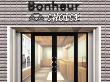 株式会社LEOC ブーランジェリーボヌールチョイス 大岡山店/190011 女性多数活躍中！
スタートしやすいお仕事です★