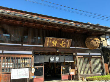 山梨銘醸株式会社 直売店「酒処大中屋」では七賢の美酒の試飲なども楽しめ、
たくさんのお客さまで賑わっている明るい雰囲気です♪