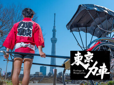 【み~んな仲良し♪】
年齢や入社時期に関わらず、仲良し♪
相談し合ったり、切磋琢磨したりしながら
成長していける環境です!