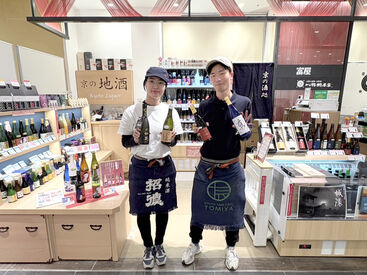京の酒処 富屋　京都ポルタ店 ◆未経験の方も大歓迎!!◆
安心・丁寧な研修サポートでバイトデビューにも◎
全店舗で利用可能なスタッフ特典・割引あり★