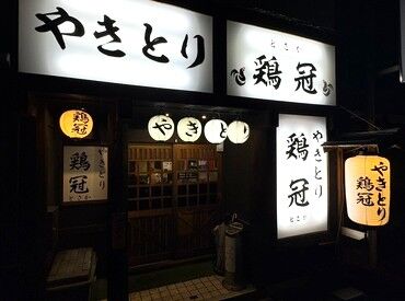 接客力やマナーも身につくので就活でも活かせる経験に☆
分からないことがあれば何でも聞いてください♪