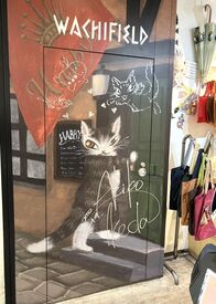 社割があるのもうれしいポイント！◎
猫のダヤンや絵本雑貨、キャラクターグッズが好きな方に
とってもオススメな職場です＊