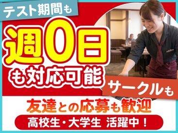 赤門　末広町店 ≪千葉県内の人気店♪≫
会長・社長が自ら厳選したお肉で
お客様を笑顔に◎
従業員割引で家族や友達と
おトクに食事もできます！