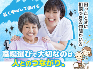 株式会社ブレイブ　MD川崎支店/MDT14 「最近ちょっと運動不足だなぁ…。」
そんな方にもピッタリ★*ﾟ
体を動かしながら一緒に働きませんか！？
