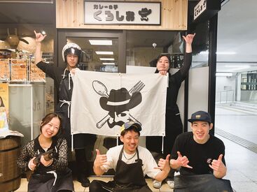 カレーの子　くろしお 髪色・髪型・ピアス・ネイル・ヒゲなど…おしゃれ自由♪
給与は銀行振り込みではなく、直接お渡しします！
※写真は大通店です！