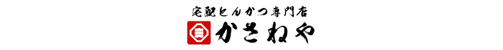 かさねや