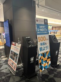 お馴染みのサービスのご紹介♪
多くの方が知っているサービスなので
興味をもってくださる方も多いです！