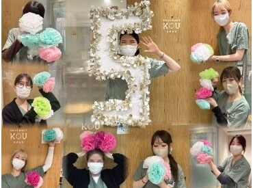 未経験も時給1300円スタート♪
柔軟なシフトで自分の時間もしっかり確保できるから、
プライベート重視の方も安心◎