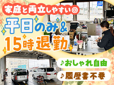 有限会社所沢テスター テスター屋で事務のおしごと♪
「事務は初めて…」という方もOK！
久しぶりでもスタートしやすい！
≪交通費全額支給≫