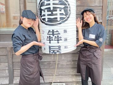 黒毛和牛焼肉 犇屋 神戸駅前店 駅チカの好立地で男女問わず
活躍中です！