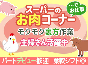 ハニーBigBellyMarket北野 ＼20代～60代まで幅広く活躍中！／
『家計の足しに』『子育ての合間に』
『久々のお仕事復帰に』
…どんなきっかけも大歓迎♪