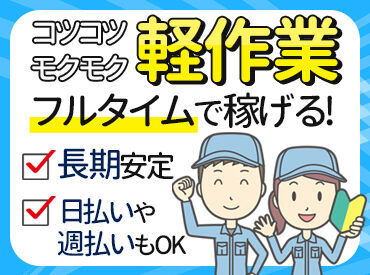 株式会社シティトラスト 本店 20代～50代のスタッフが活躍中！未経験から始めた方も多く、フォロー体制ばっちりだから安心です。

