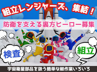 株式会社総商セレクト 平塚事業所  勤務地：神奈川県高座郡寒川町 (71034a) 飲食店・接客販売の異業種からの転職も歓迎！
未経験からはじめるスタッフ多数活躍中◎