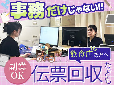 株式会社アシスト 「ずっと座っているのはしんどいかも…」
なんて方にもオススメかも？
自転車などで実際にお店へ行くことも◎