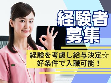 株式会社日本教育クリエイト　勤務地：定岡歯科深川院/256184 スキルアップを目指したい方や
経験を活かしたい方に◎
※画像はイメージです