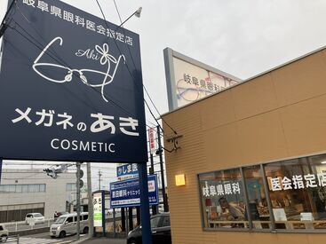 一級眼鏡作製技能士の資格を持つ社長をはじめ、
未経験から入社1年目のスタッフ、
子育てと両立するスタッフなど6名が活躍中！