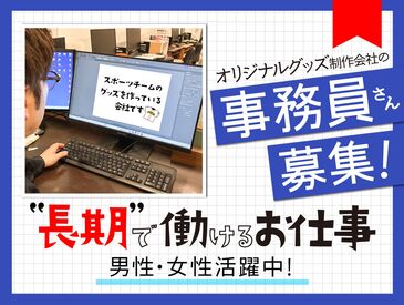 株式会社ストリームスポーツ・クリエーション ＼幅広い年代の方が活躍中♪／
30～50代までのスタッフが在籍しています◎
とても風通しが良く働きやすい環境です★
