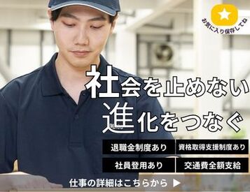 ロジスティックスオペレーションサービス株式会社_長野営業所 未経験スタート多数◎
シンプル作業中心だからすぐ慣れる！先輩もしっかりフォローしてくれる環境です！
※画像はイメージ