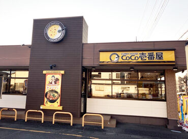 カレーハウスCoCo壱番屋 鹿沼栄町店 学生スタッフ大活躍中！
ココイチが初バイトの先輩もたくさんいます♪
安心してご応募ください◎