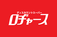 北辰商事株式会社 ロヂャース本社で勤怠事務のお仕事★
勤怠チェック中心！
